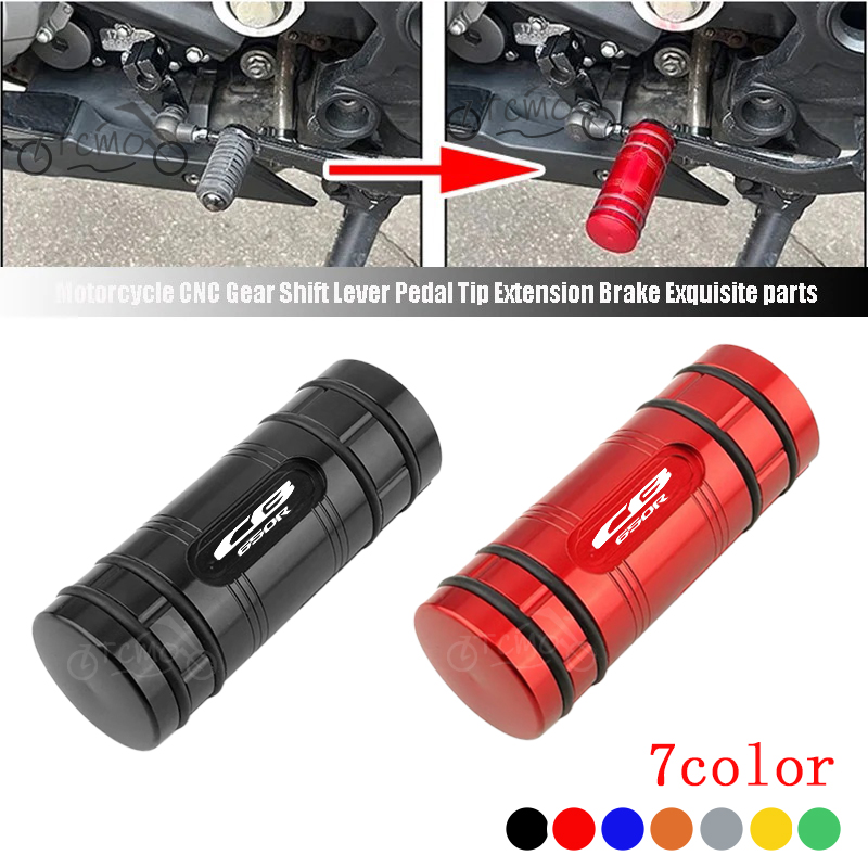 Motorcycle Gear Lever Extender - For HONDA NEO SPORT CAFR CB650R